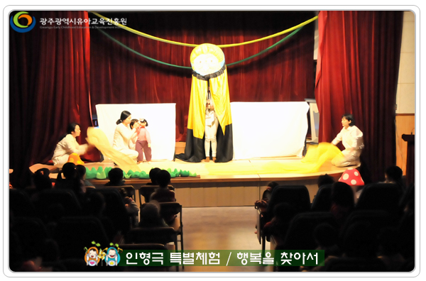 인형극특별체험5 사본.jpg